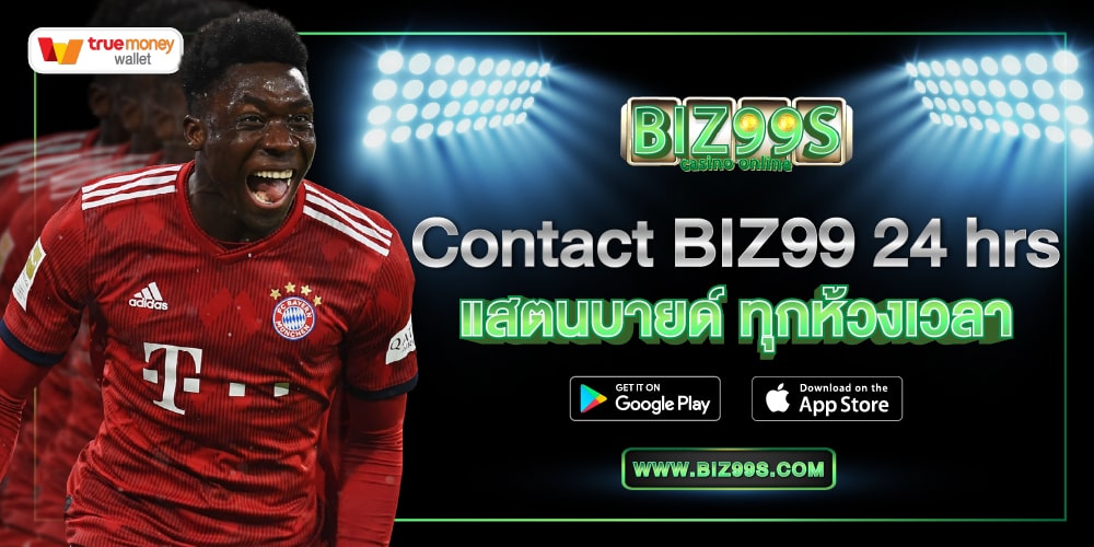 Contact BIZ99 24 hrs ช่องทางติดต่อออนไลน์